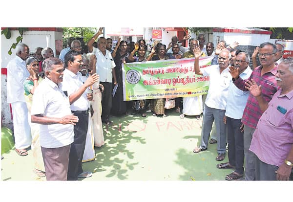 அங்கன்வாடி ஓய்வூதியர் சங்கம் ஆர்ப்பாட்டம்