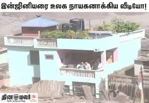 பெருவெள்ளத்தை எதிர்த்து நின்ற மாடி வீடு; நேபாள இன்ஜினியருக்கு சபாஷ் போடும் நெட்டிசன்கள்: இணையத்தில் வைரலாகும் வீடியோ!