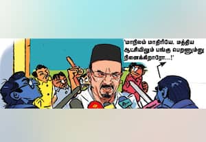  'மத்தியிலும் பங்கு கேட்கிறாரோ?'