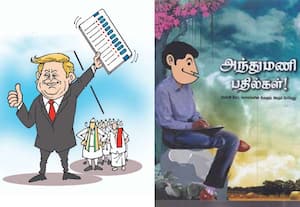 வாசகர்கள் கேள்விகளுக்கு அந்துமணியின் அசத்தல் பதில்கள்!
