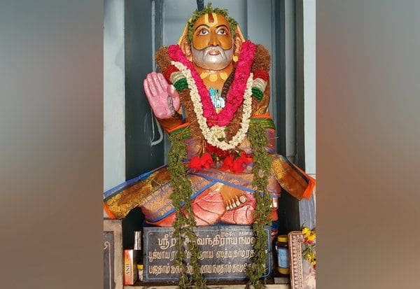 ராகவேந்திரர் ஜெயந்தி விழா