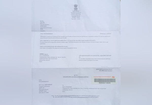  திருவள்ளுவர் ஜெயந்தி கர்நாடக அரசுக்கு உத்தரவு