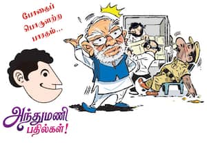'போதைப் பொருளற்ற பாரதத்தை உருவாக்குவதே என் கனவு...' என, பிரதமர் கூறி இருக்கிறாரே?: அந்துமணி பதில்கள்!