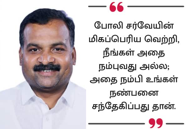 யானை, சிங்கம் குறித்த நரியின் 'சர்வே': விஜய் பாணியில் காங்., - எம்.பி., குட்டிக்கதை