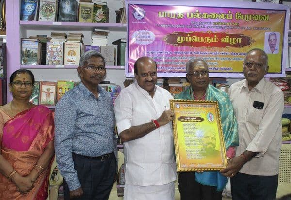 Latest Tamil News