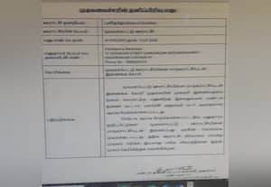 தாம்பரம் மாநகராட்சியுடன் இணைந்ததா, இல்லையா﻿ குழப்பம்! முதல்வர் பிரிவு பதிலால் 15 ஊராட்சி மக்கள் அதிர்ச்சி