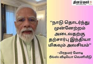பொய்களை பரப்பும் எதிர்க்கட்சியினர்; பொருளாதார வளர்ச்சியை சுட்டிக்காட்டி சாடிய பிரதமர் மோடி