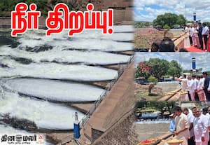 மேட்டூர் அணையில் இருந்து டெல்டா பாசனத்துக்கு நீர் திறந்தார் முதல்வர் விஜய்