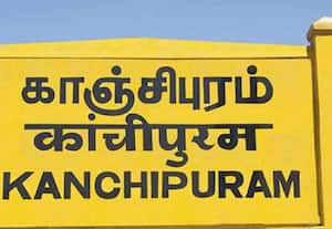 அதிகாரிகள் புறக்கணிப்பதாக உள்ளாட்சி பிரதிநிதிகள் புலம்பல்! மக்களுக்கும் ஏதும் செய்ய முடியலை எனவும் புகார்