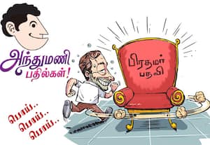 ராகுல் பொதுமேடைகளில் பேசும் பேச்சுக்களில் 80% வரை பொய்களே.. : அந்துமணி பதில்கள்