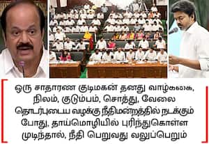 ஐகோர்ட்டில் தமிழை வழக்காடும் மொழியாக்க சட்டசபையில் தீர்மானம்: ஒருமனதாக நிறைவேறியதாக சபாநாயகர் அறிவிப்பு