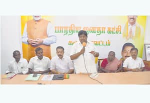 பா.ஜ., நிர்வாகிகள் ஆலோசனை கூட்டம்