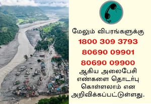 நேபாளத்தில் மாயமானவர்களை மீட்க உறவினர்களுக்கு மரபணு சோதனை: தமிழக அரசு ஏற்பாடு