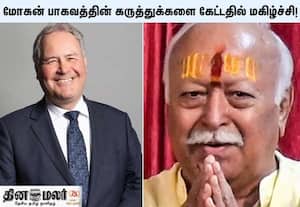 லண்டனுக்கு ஆர்எஸ்எஸ் தலைவர் மோகன் பாகவத் பயணத்துக்கு வரவேற்பு; பிரிட்டன் எம்பி மகிழ்ச்சி