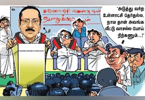  'நாமதான் போய் நிற்கணும்!'