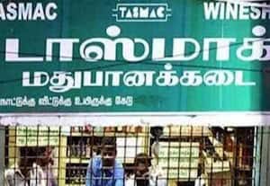  மதுக்கடையை திறக்க மறுத்து பணியாளர்கள் போராட்டம் 'டாஸ்மாக்' கடும் எச்சரிக்கை