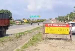 செயல்பாட்டிற்கு வராத செக் போஸ்ட்கள்  செயல்படுத்துங்க:  குற்றச் செயல்களை கண்காணிக்க தேவை