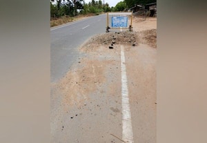  அரசு துறைகள் ஒருங்கிணைப்பு இல்லாததால் அச்சுறுத்தும் ரோடு