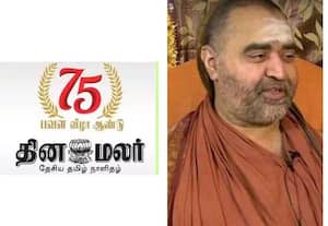  நாட்டுக்கும் மக்களுக்கும் நற்தொண்டு செய்கிறது: காஞ்சி விஜயேந்திர சரஸ்வதி சுவாமிகள் அருளாசி