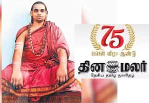  தேசியம், தெய்வீகத்திலிருந்து வழுவாமல் பயணிக்கும் 'தினமலர்':  சிருங்கேரி சங்கராச்சாரியார் ஆசியுரை