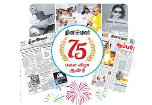 Printing methods of Dinamalar newspaper