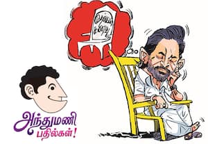 பதவி ஆசை யாரை விட்டது.: அந்துமணி பதில்கள்!