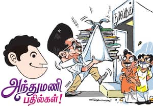 தான் எப்படியும் படிக்கப்போவதில்லை; பிறருக்காவது உபயோகப்படட்டுமே..: அந்துமணி பதில்கள்