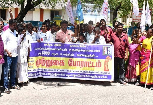 Latest Tamil News