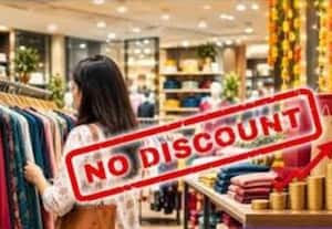  பண்டிகை கால தள்ளுபடிகள் தவிர்ப்பு? பரிசீலிக்கும் ஆடை விற்பனையாளர்கள்