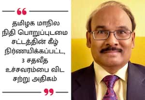தமிழக அரசின் அதிகரித்து வரும் கடன் செலவுகள் கவலைக்குரிய விஷயம்: முதன்மை கணக்காயர்