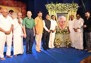  மறைந்த முன்னாள் அமைச்சர் ஆர்.எம்.வீரப்பன் நுாற்றாண்டு விழா