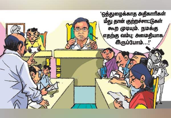 Latest Tamil News
