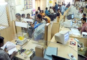  ஊழியர்கள் வேலை நிறுத்தம்; 4 நாட்கள் வங்கிகள் இயங்காது