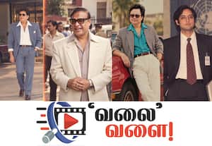 1980 'டிரெண்டிங்'கில் அமைச்சர்கள்; இணையத்தில் வைரல்