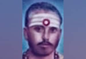  இதே நாளில் அன்று