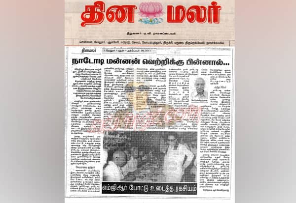 Latest Tamil News