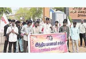நாமக்கல் அரசு கல்லுாரியில் மாணவர் சங்கம் ஆர்ப்பாட்டம்