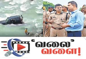  வலை வளை: மரண பயத்தை  காட்டிய சிந்து