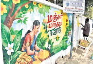 மாநகராட்சி பொது சுவர்களில் ஓவியம்
