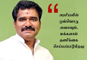 தி.மு.க.,வின் முடிவுரையை மக்கள் விரைவில் எழுதுவார்கள்: அமைச்சர் நிர்மல் குமார்
