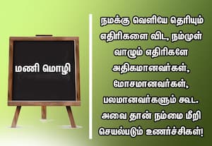  மணிமொழி