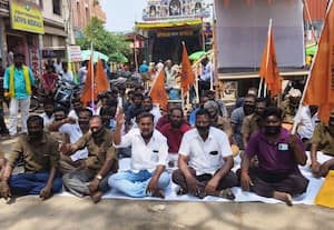  ஹிந்து முன்னணி போராட்டம்