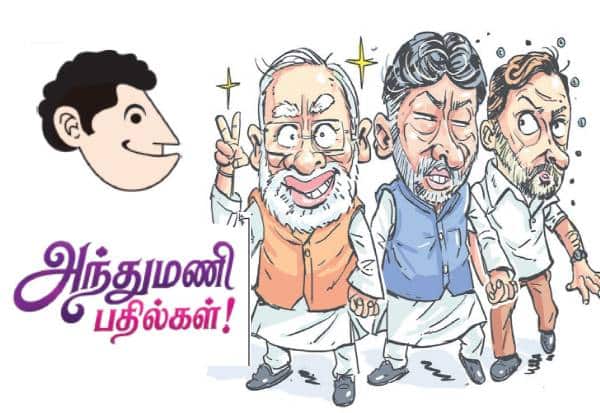 Latest Tamil News