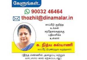 கேளுங்கள்
