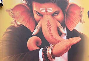 வித்தியாசமான விநாயகர்கள்!