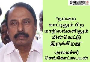  இடைத்தேர்தலில் த.வெ.க., வெற்றி உறுதி; அமைச்சர் செங்கோட்டையன் நம்பிக்கை