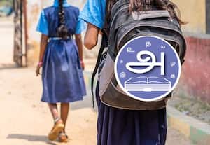 30 மாணவர்களுக்கும் குறைவாக 14,829 அரசு துவக்க பள்ளிகள்; தமிழகத்தை அதிர வைக்கும் சேர்க்கை சரிவு