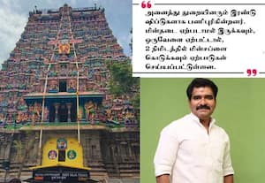 மதுரை மீனாட்சி கோவில் கும்பாபிஷேகத்தில் அரசியல் இல்லை: அறங்காவலர்களுக்கு அமைச்சர் பதில்