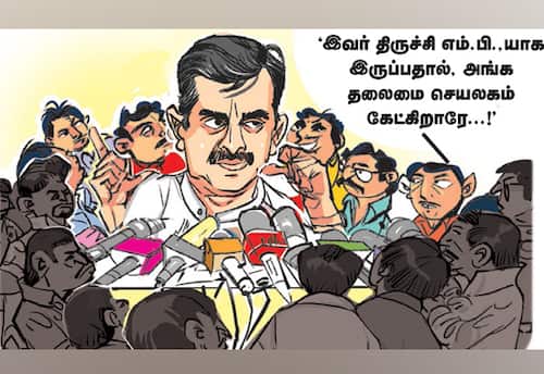  'எல்லாரும் திருச்சிக்கு வருவாங்களா?'