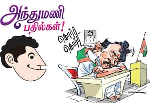 தமிழ்நாடு பா.ஜ., ஏன் இன்னும் துாங்கிக் கொண்டிருக்கிறது?.. அந்துமணி பதில்கள்